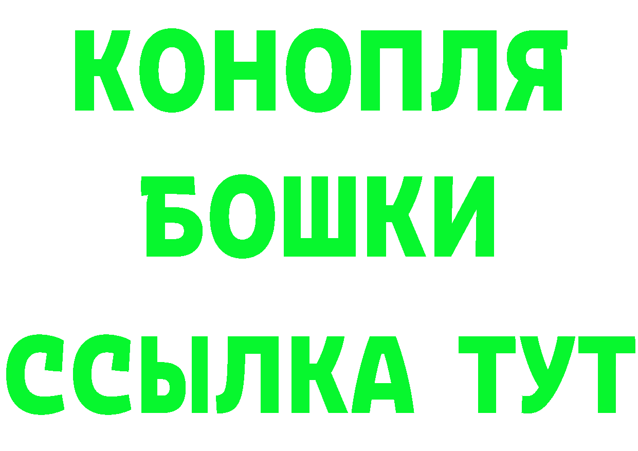 Кетамин ketamine зеркало это блэк спрут Барыш